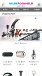 Mobile Screenshot of hr-korea.com